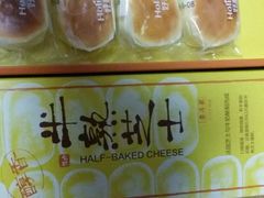 -好利来(积家店)