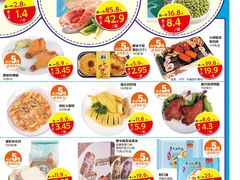 -大润发(花都店)