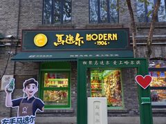 -中华巴洛克风情街