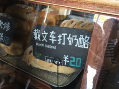 -Juicy Bakery(大学路店)