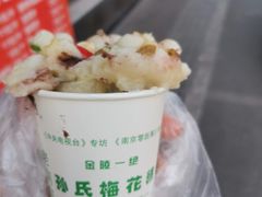 -孙氏梅花糕(马台街)