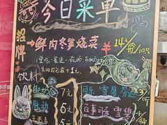 -枫泾丁氏烧卖(枫丽路店)