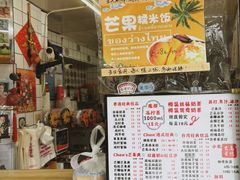 -陈记甜品窝(中山北路店)
