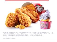 -肯德基(新市百店)