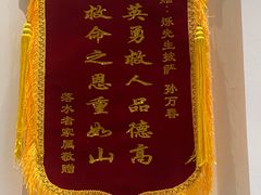 -烁先生披萨(河南岸店)