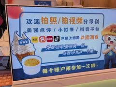 -素满香·全民食养自助(长宁龙之梦店)