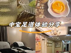 -天然沐足·推背采耳·敷姜艾灸(龙眼美食街店)