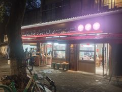 -文武王氏烧饼·无矾油条(西溪路店)
