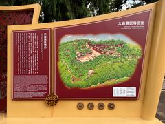 -七曲山风景区