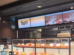-木子木水日式烫面包(观音桥星光68广场店)