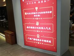 -钟姐炖品(印象城百盛店)