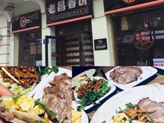 -老昌春饼(中央大街店)