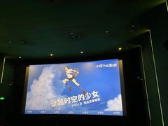 -大光明电影院(南京西路店)