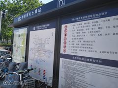 -南礼士路(地铁站)