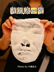 -皇族养心堂·净痘·修敏·御颜