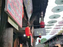 -郑三炮名小吃(公馆老街店)