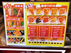 -乐乐姐超级土豆(中关村5号店)