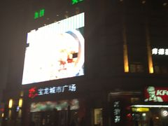 -横店电影城(李沧店)