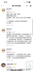 点击看大图 -A梦造型