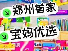 -英孚教育青少儿(高新公园茂中心)