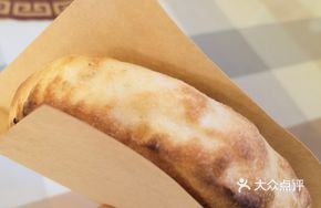 Meat-filled Flatbread