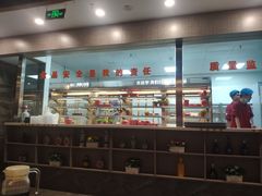 -倍儿红喜临门火锅(文兴路店)