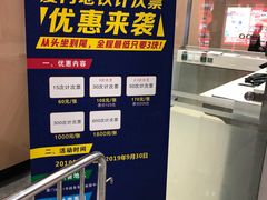 -乌石浦(地铁站)