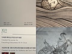-艺仓美术馆