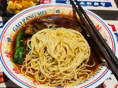 -高胖妹面庄(黄河道店)