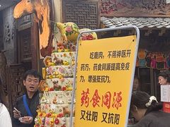 -乔家满族八大碗(流水沟店)