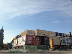 外观-Apple手机电脑(百脑汇店)