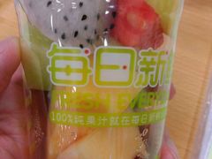 -每日新鲜水果吧(南京东路店)