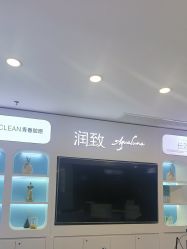 -长沙雅美医疗美容医院