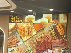 -西部马华清真兰州牛肉面·烧烤夜市(关东店)
