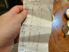 账单-赞花婆鲜兔辣卤火锅