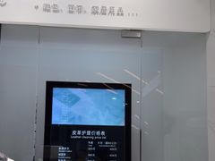 -福奈特洗衣洗鞋(宝华广场店)