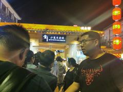 -敦煌夜市