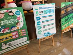 -中间带医疗(成都旗舰店)