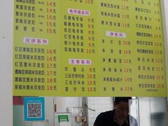 -老周记顺德双皮奶