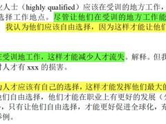 -JT PREP国际学科课程·IB·AP·Alevel(陆家嘴校区)