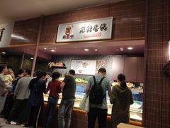 -食代馆(深业上城店)