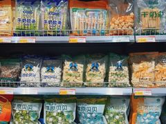 -友谊超市(海拉尔店)