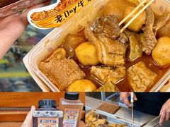 -老day牛杂(官也街总店)