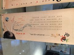 良子健身(中关村店)-汤泉良子.足疗按摩.SPA(中关村店)