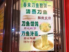 -老半斋(福州路店)