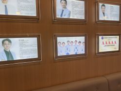 -上海华美医疗美容医院