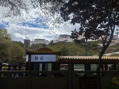 -宗角禄康公园