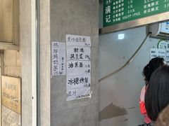-满记烧饼(牛街东里小区一区店)