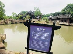 -韩湘水博园