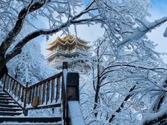 -老君山风景名胜区